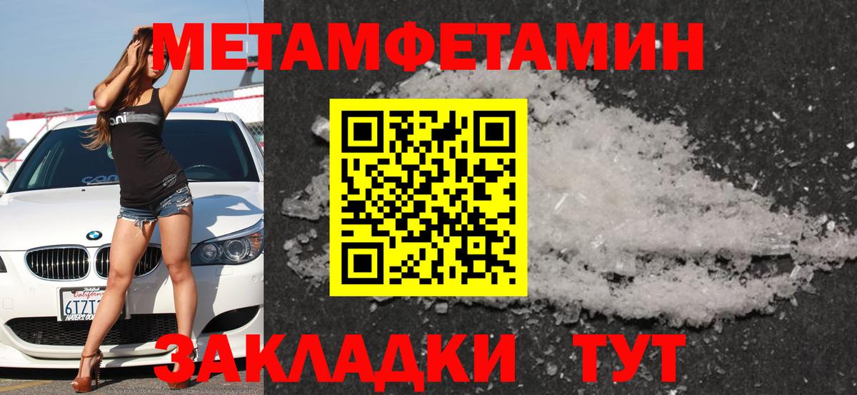 Amphetamine Premium Свободный