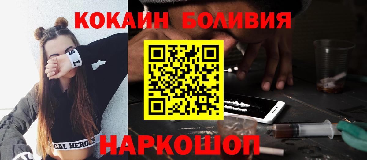 КОКАИН VHQ Свободный
