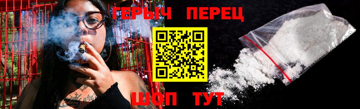 Codein  LSD-25  МЕТАМФЕТАМИН  Свободный  Меф кристаллы  ГАШИШ  Cocaine  Вход с VPN  Марихуана  Мефедрон  ГАШ  МАРИХУАНА 