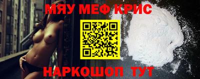 стафф Нальчик