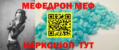 амфетамин Наро-Фоминск