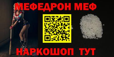 стафф Нальчик