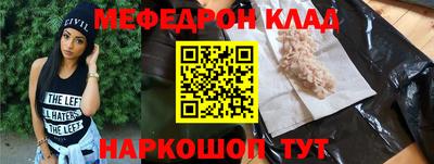 стафф Нальчик