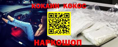 стафф Нальчик