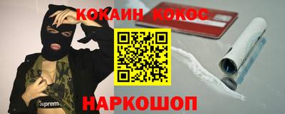 круглые Новодвинск