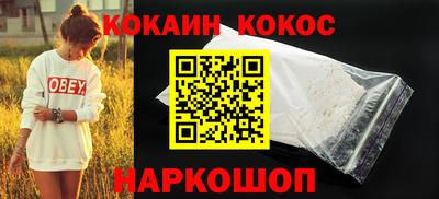 mdpv Новозыбков