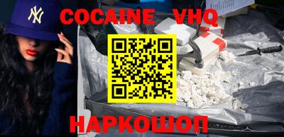 стафф Нальчик