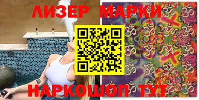 амфетамин Наро-Фоминск