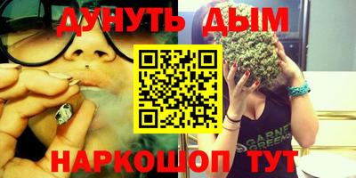круглые Новодвинск