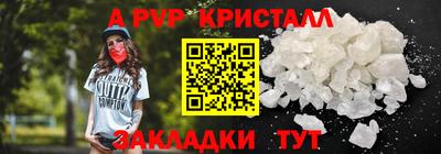амфетамин Наро-Фоминск
