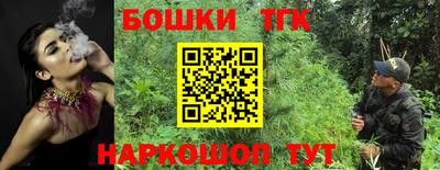амфетамин Наро-Фоминск