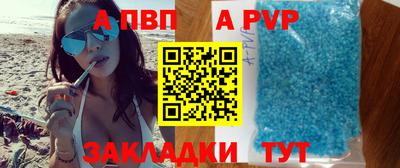 амфетамин Наро-Фоминск