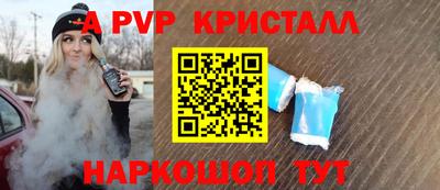 амфетамин Наро-Фоминск