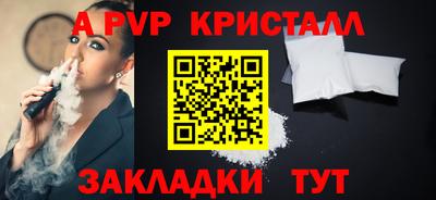 амфетамин Наро-Фоминск