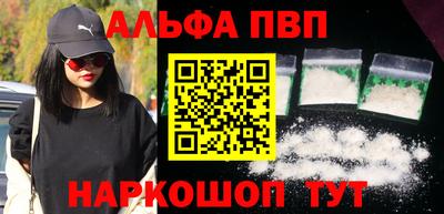 кокаин VHQ Новокубанск