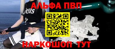 амфетамин Наро-Фоминск