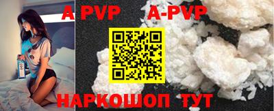 mdpv Новозыбков