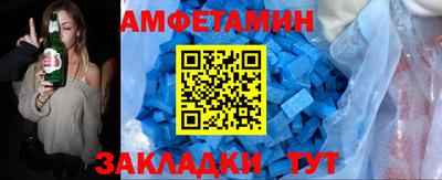спиды Баксан