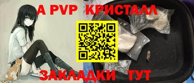 стафф Нальчик