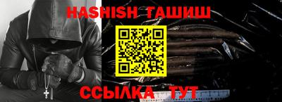 амфетамин Наро-Фоминск