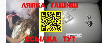 стафф Нальчик