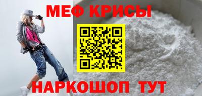 меф VHQ Ачхой-Мартан