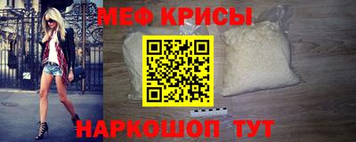 амфетамин Наро-Фоминск