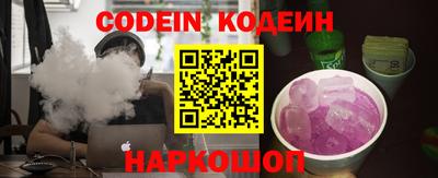 стафф Нальчик