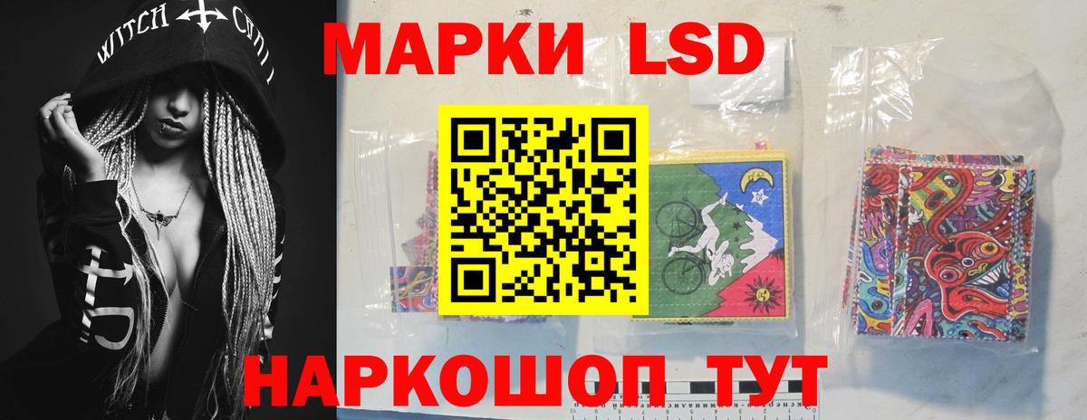 LSD-25 экстази ecstasy Свободный