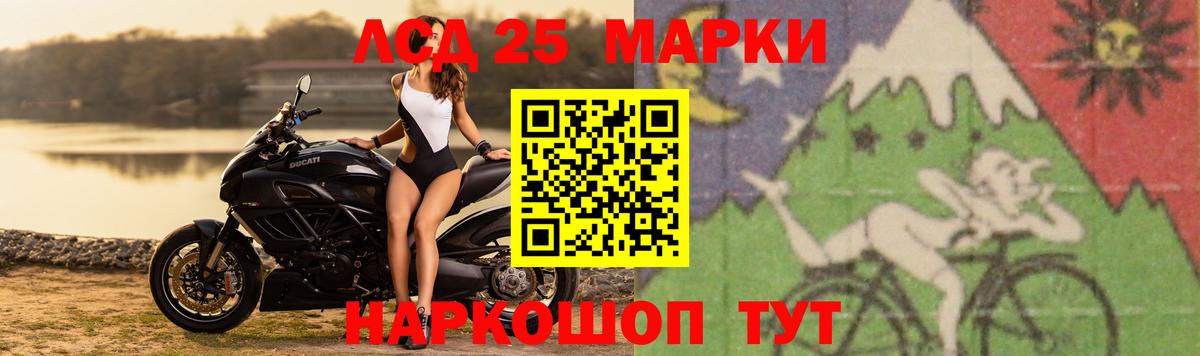 Свободный  ЛСД экстази ecstasy  Вход с VPN 