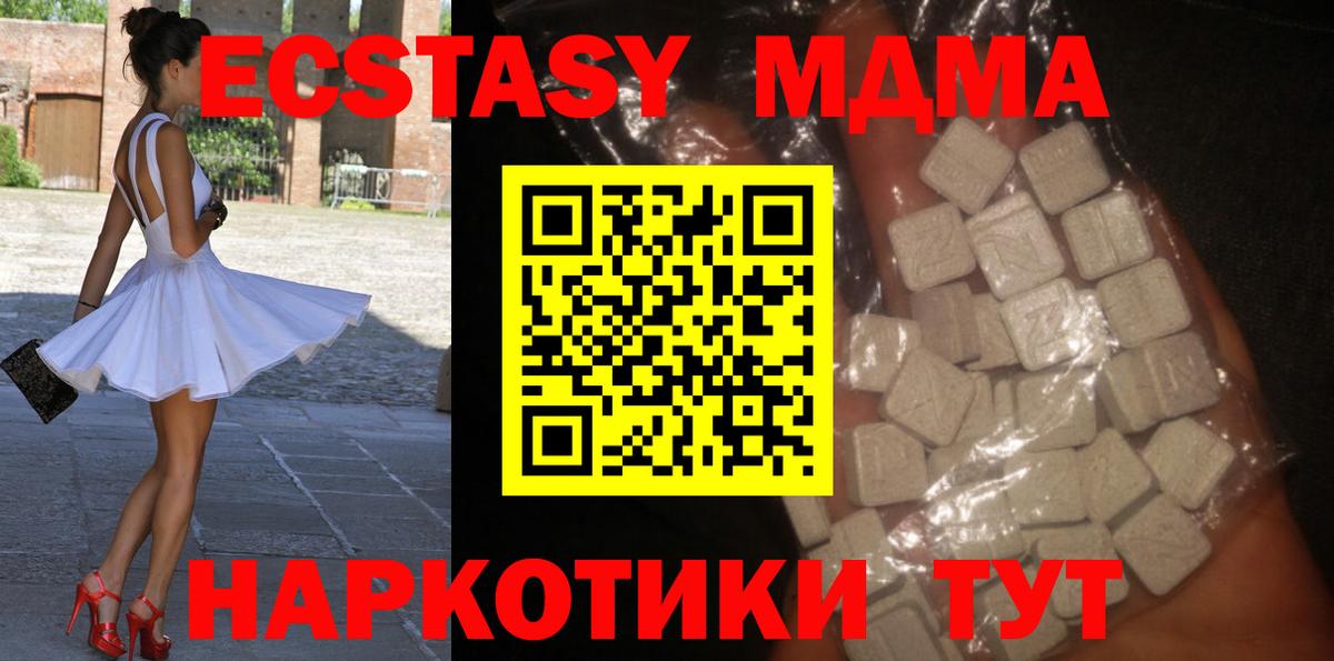 Свободный  МДМА VHQ  МДМА  Вход с VPN  MDMA VHQ 