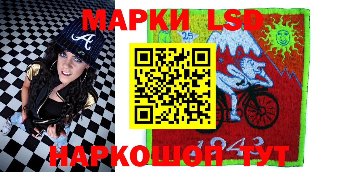 Марки 25I-NBOMe  наркотики  Свободный  Марки 25I-NBOMe 1,8мг  Вход с VPN 