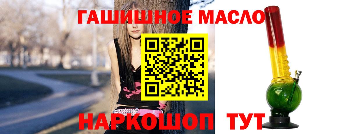 Дистиллят ТГК Wax  Вход с VPN  Свободный  ТГК вейп с тгк 