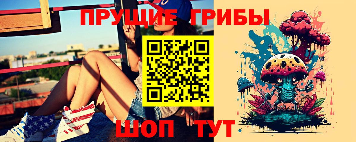 Псилоцибиновые грибы MAGIC MUSHROOMS Свободный