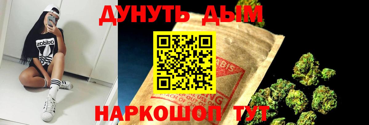 Свободный  Шишки марихуана OG Kush  Вход с VPN  МАРИХУАНА VHQ  Марихуана гибрид 